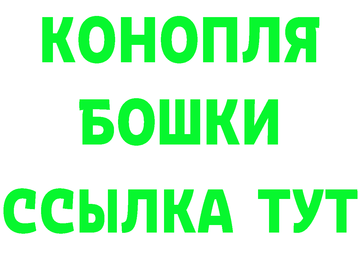 Кетамин VHQ зеркало маркетплейс omg Сельцо