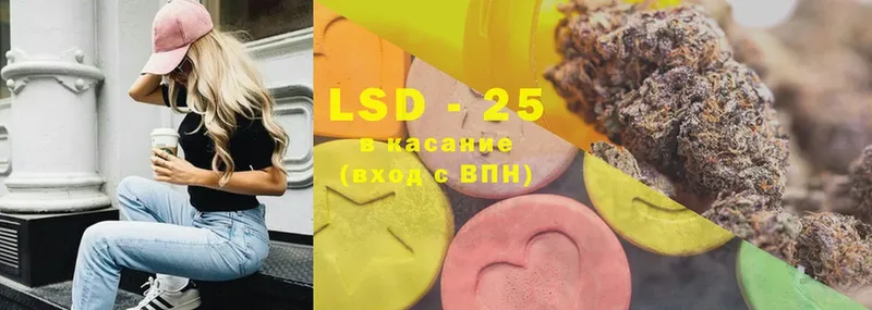 продажа наркотиков  Сельцо  LSD-25 экстази кислота 